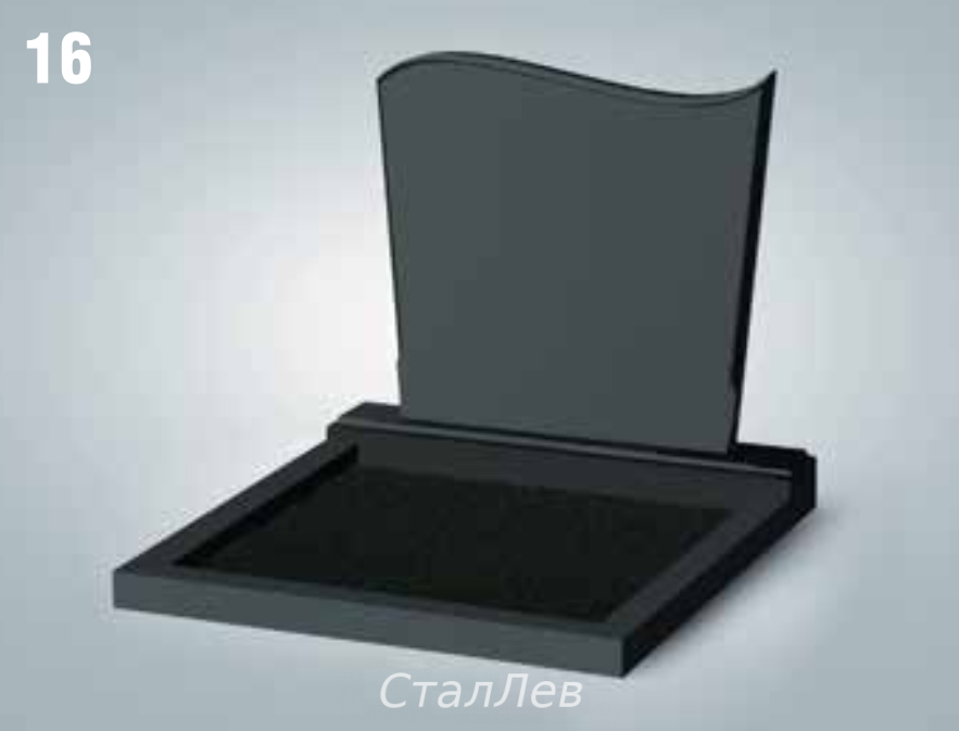 Семейный памятник 16
