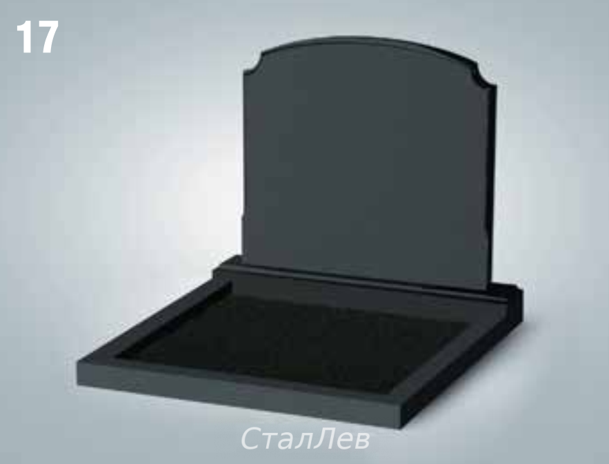 Семейный памятник 17