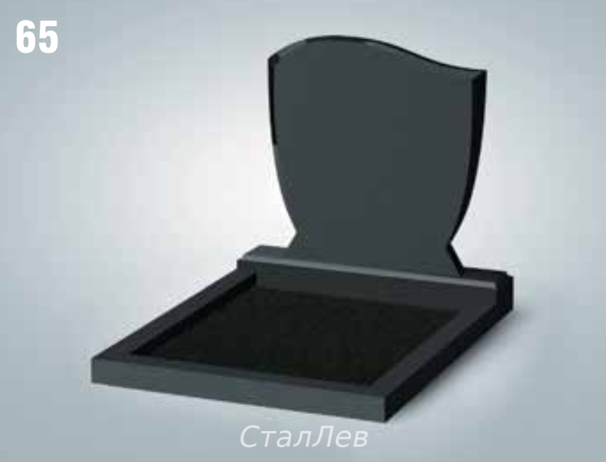 Семейный памятник 65