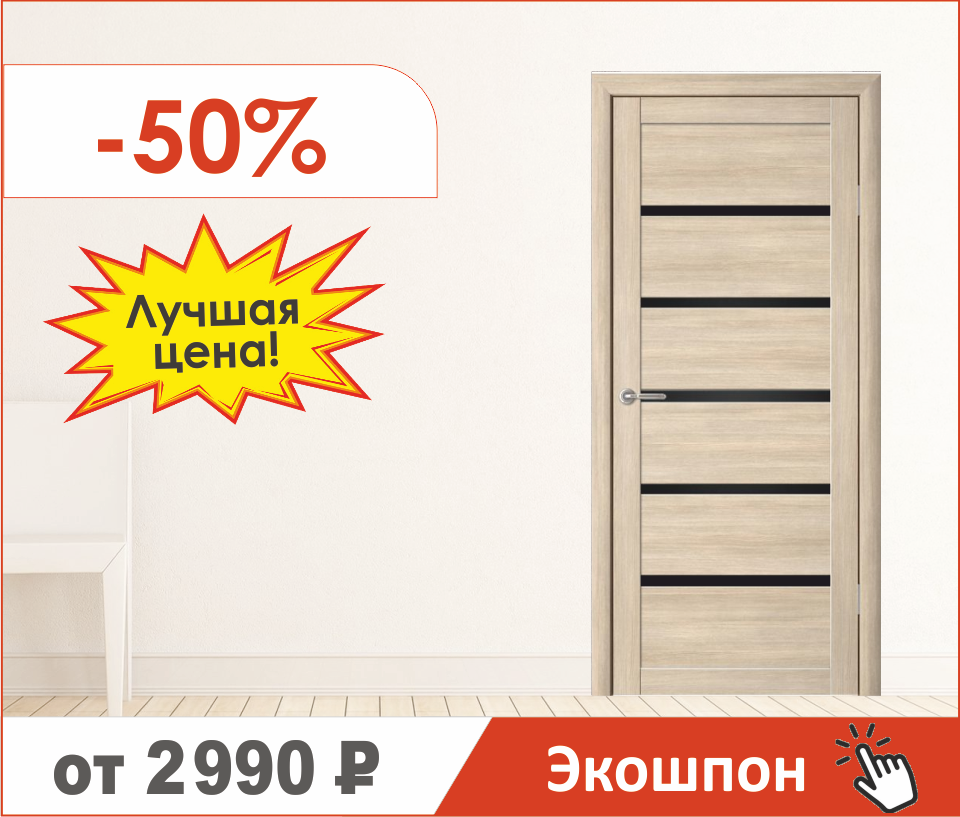Экошпон двери в Кирове