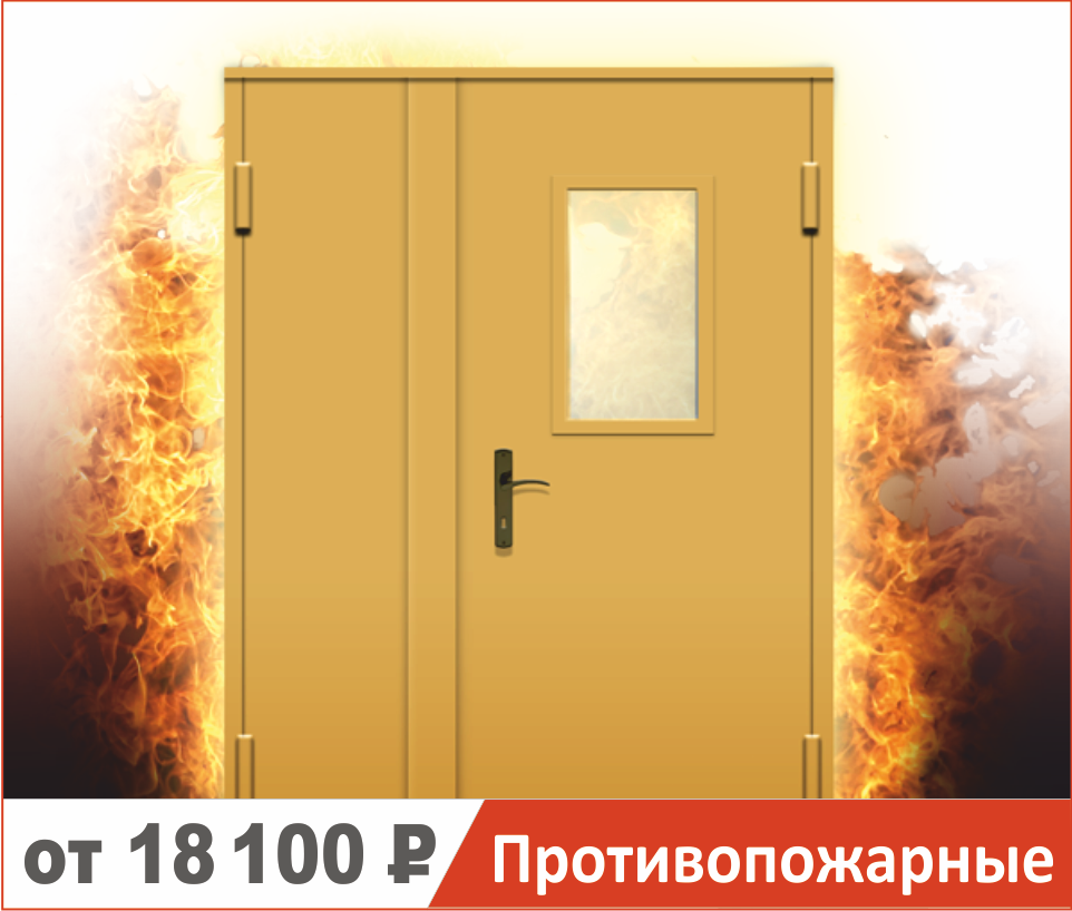 Противопожарные двери в Кирове