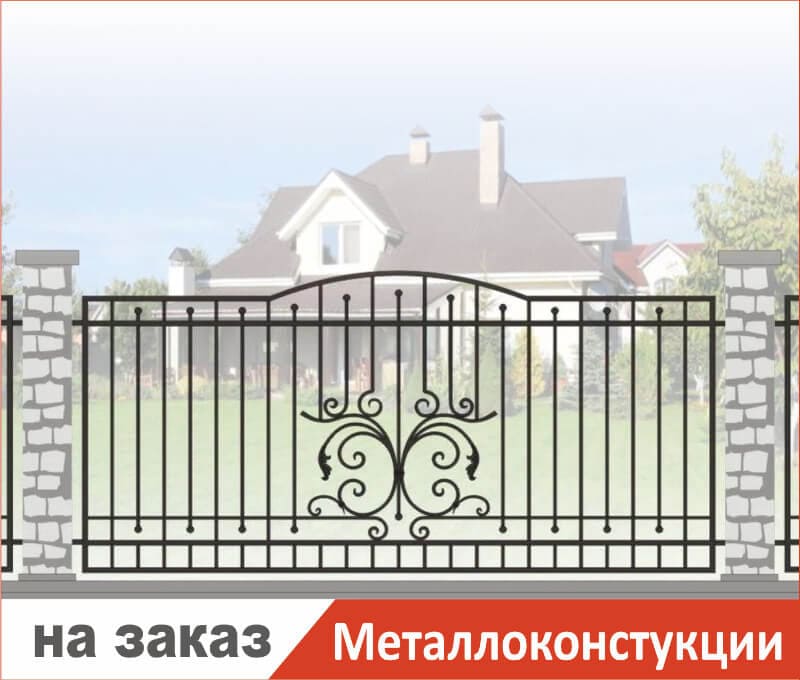 Металлоконструкции в Кирове